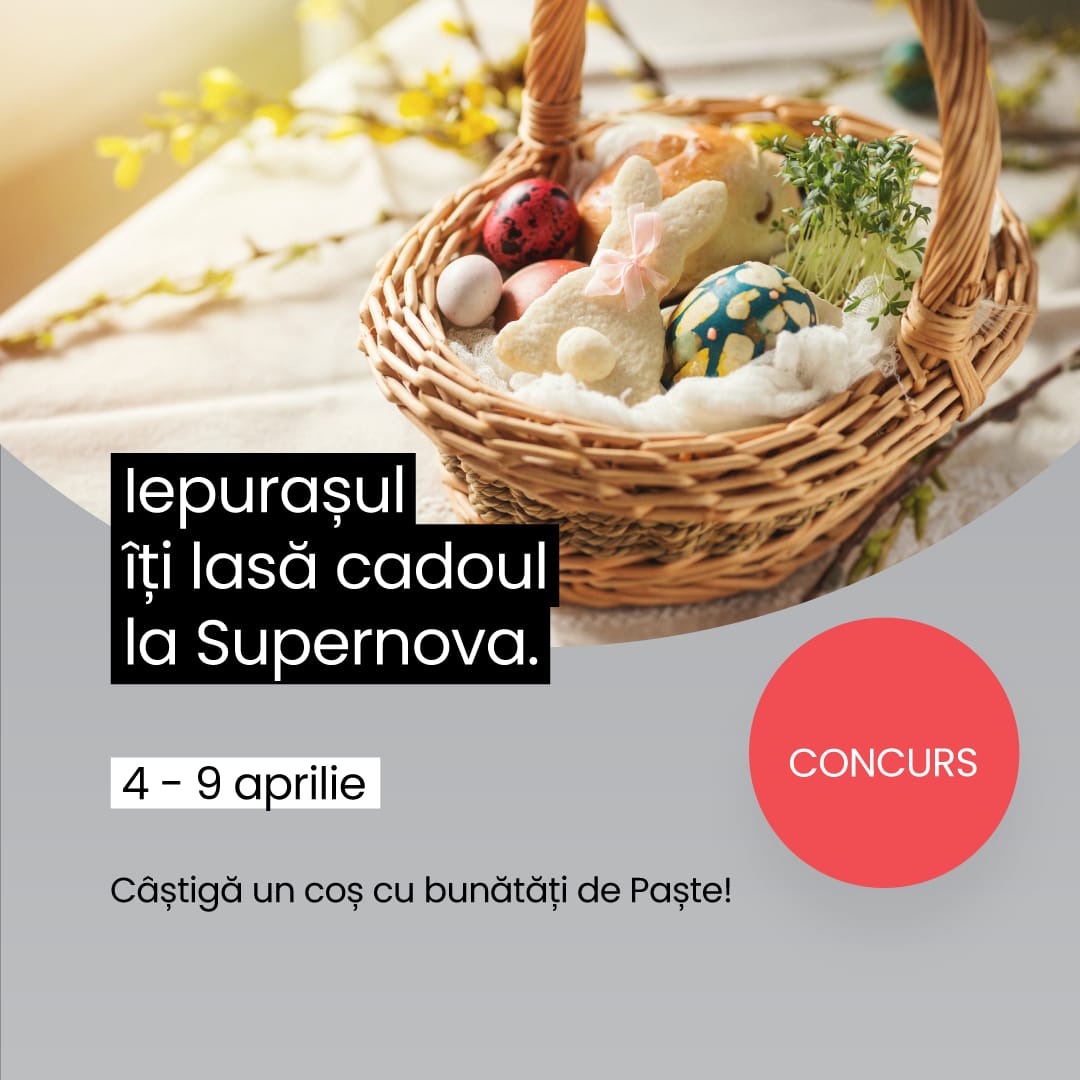 Centrul Comercial Supernova Pitesti